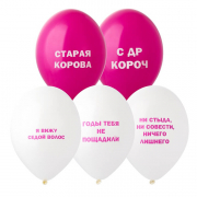 Приколы для нее