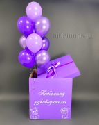 Для Босса