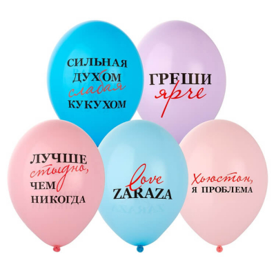 Приколы для нее 