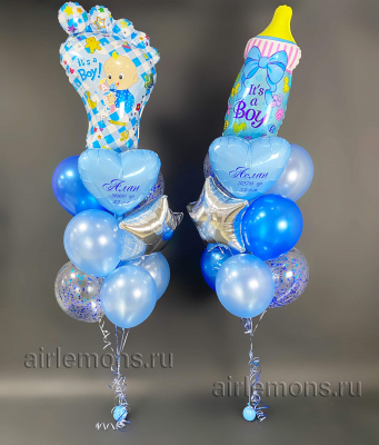 its a boy 