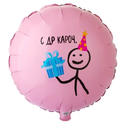 С др кароч. 